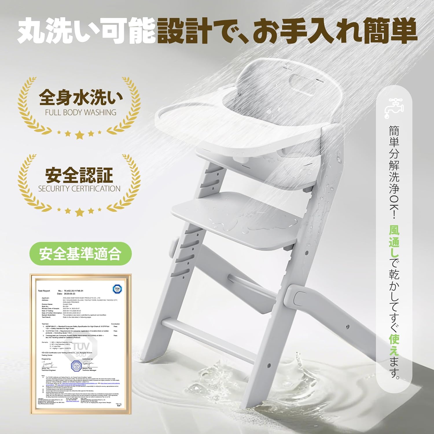 ベビーハイチェア-MAZOT ベビーチェア 10段階高さ調節 5点式安全ベルト付き